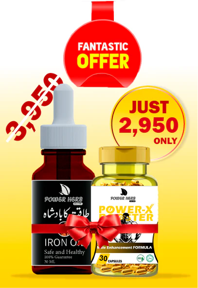 Power Herb Fantastic Offer