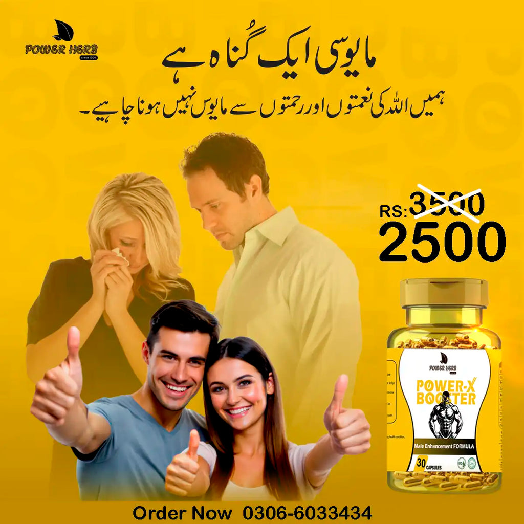 Power X Booster – 30 Capsule Pack | Natural Male Sexual Performance Enhancer