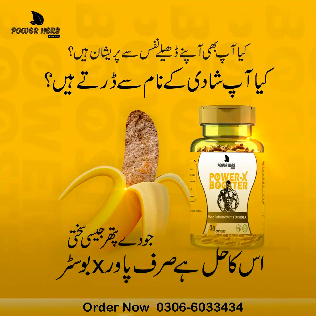 Power X Booster – 30 Capsule Pack | Natural Male Sexual Performance Enhancer